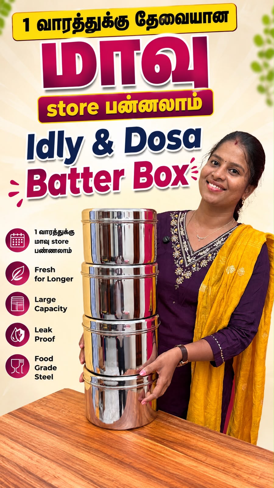 Premium Stainless Steel Idli & Dosai Batter Storage Box – Set of 4